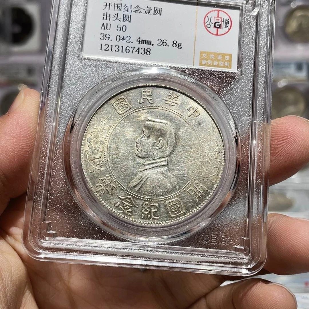 银如图所说的那样是一