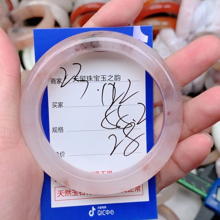 未镶嵌手镯石英岩玉122