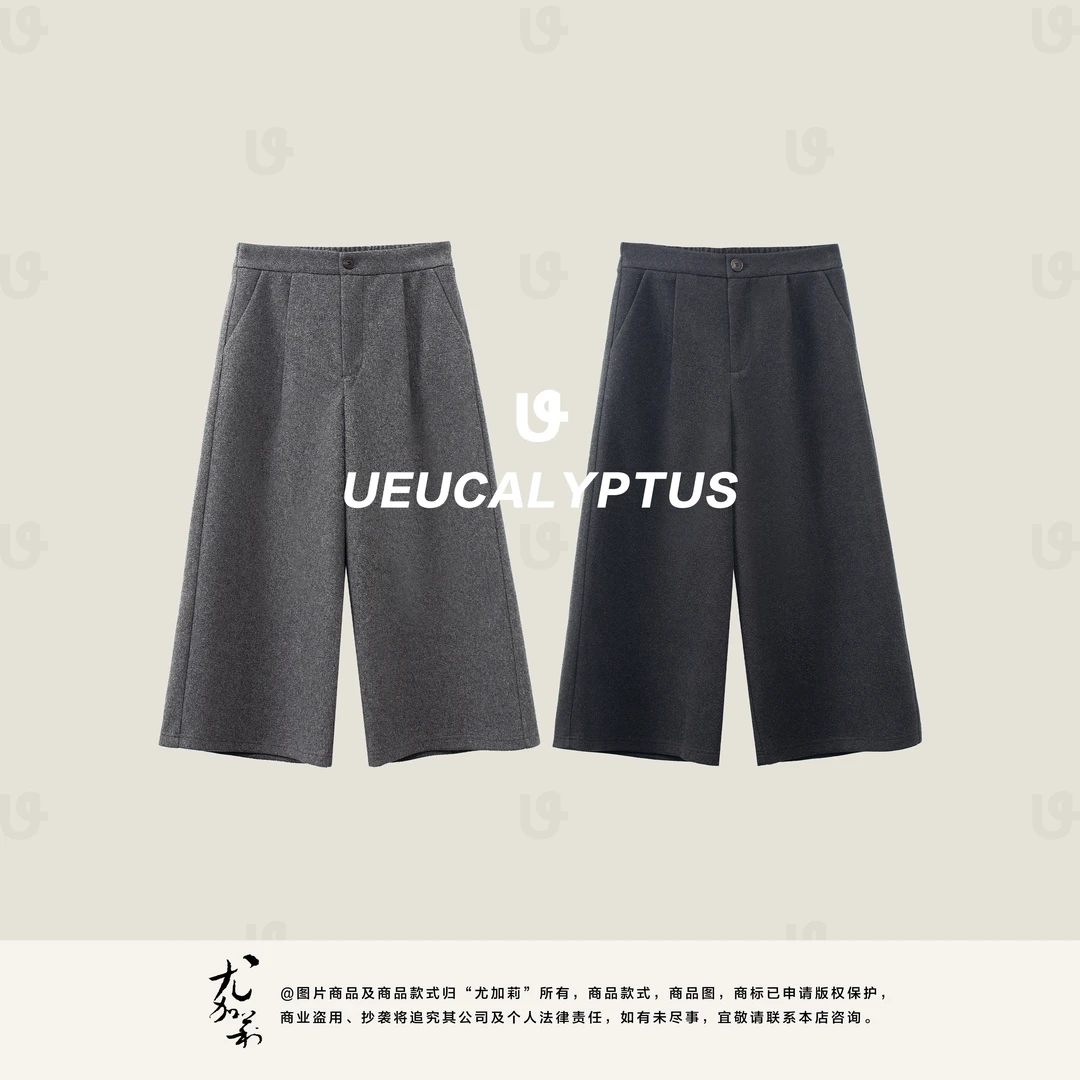加莉精选【都市气质】舒适呢料高克九分裤-分码