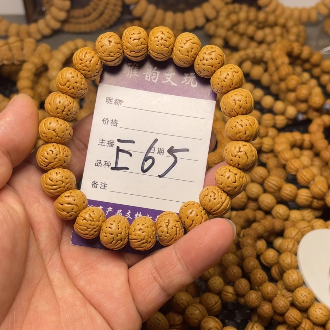 桃核手串树王纽扣