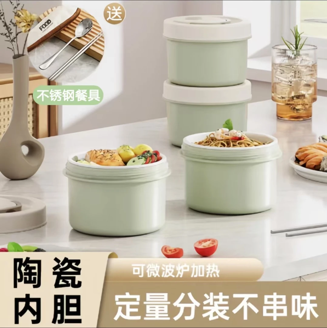 【四个装+送袋子】奶油绿加厚陶瓷内胆饭盒保温炖盅带饭盒
