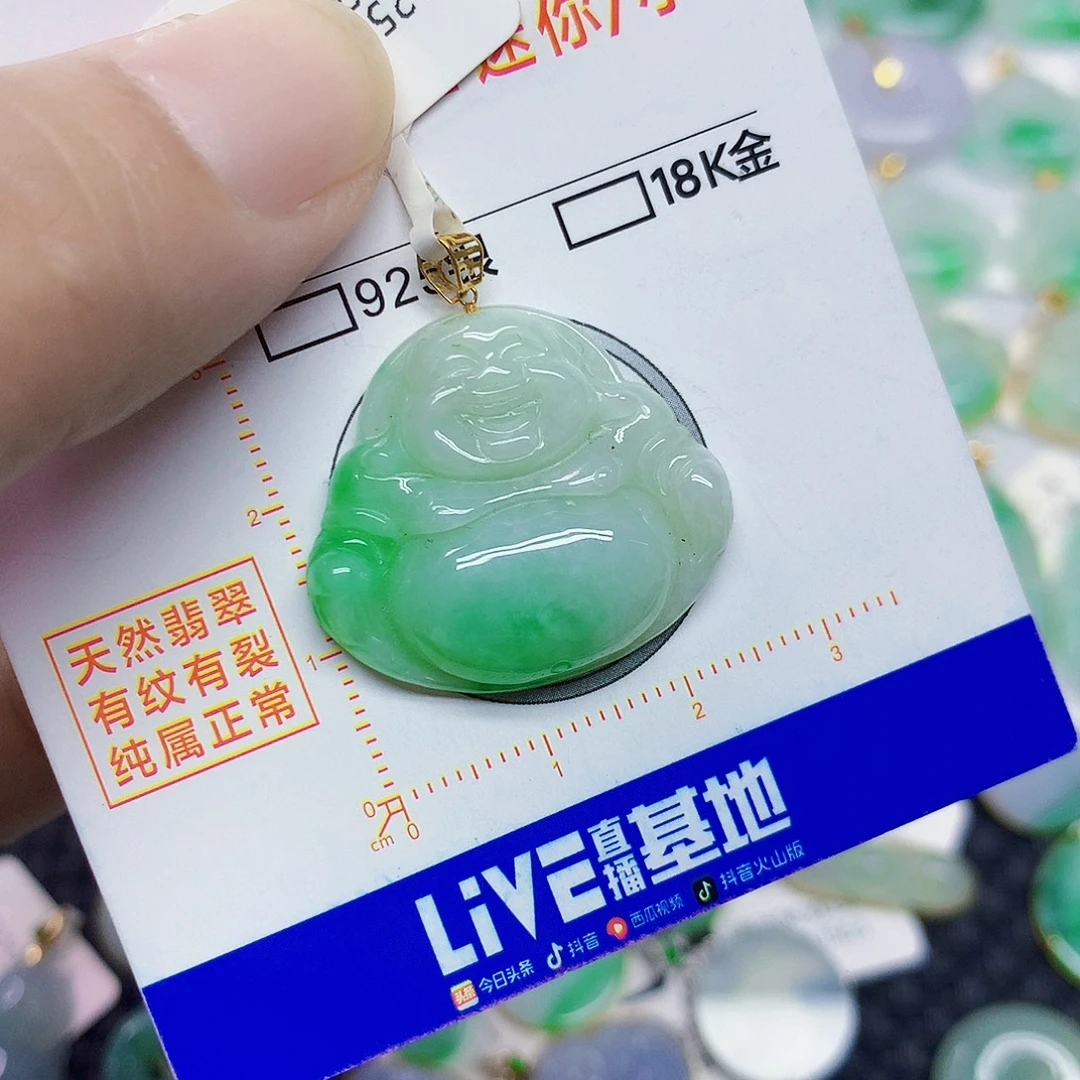 颈饰18K金镶嵌翡翠佛公