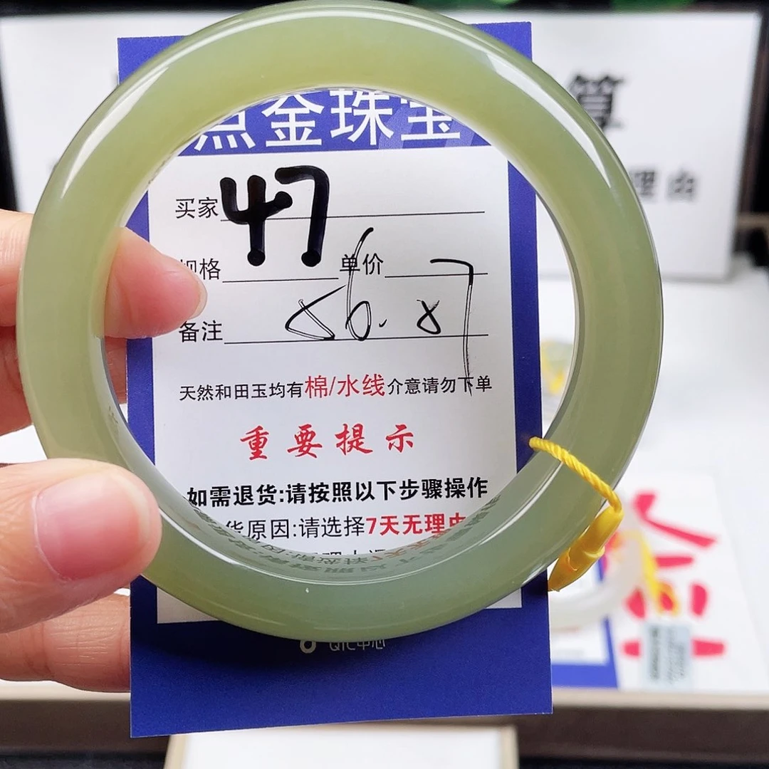 未镶嵌手镯和田玉