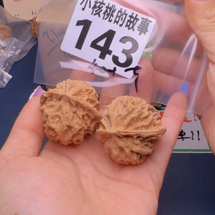文玩核桃吊坠福利143