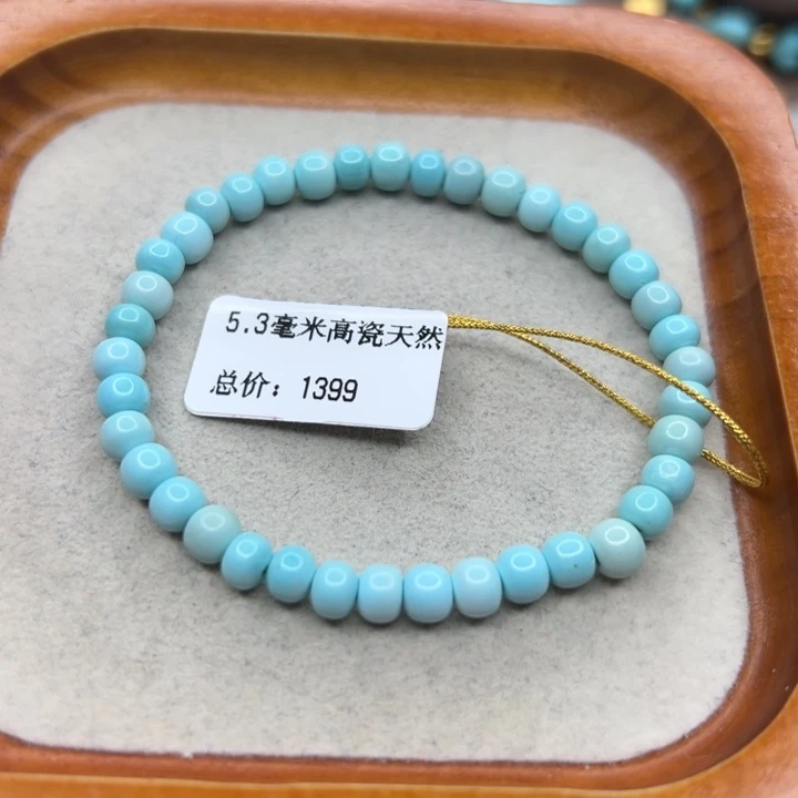 未镶嵌绿松石手链