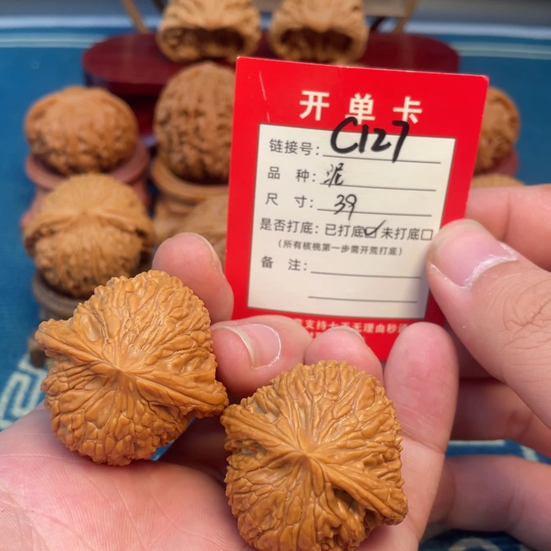 文玩核桃吊坠核桃