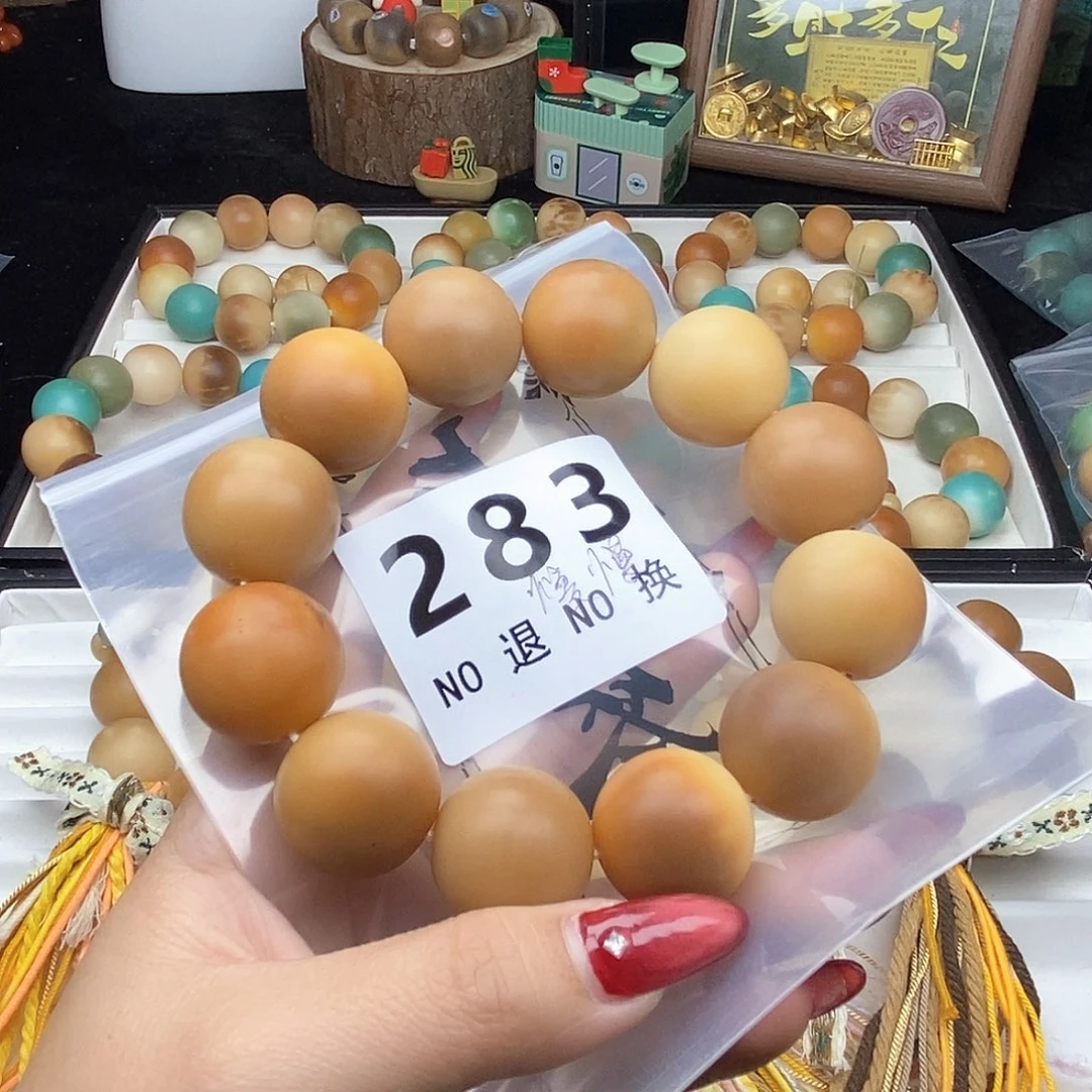 菩提根/象牙果手串慢*柳慢慢