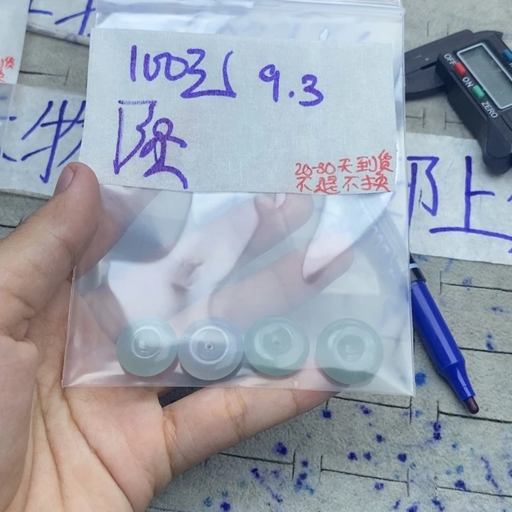 未镶嵌定制翡翠*‍*