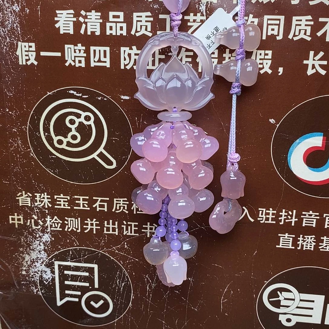 用***1玛瑙/玉髓未镶嵌车挂