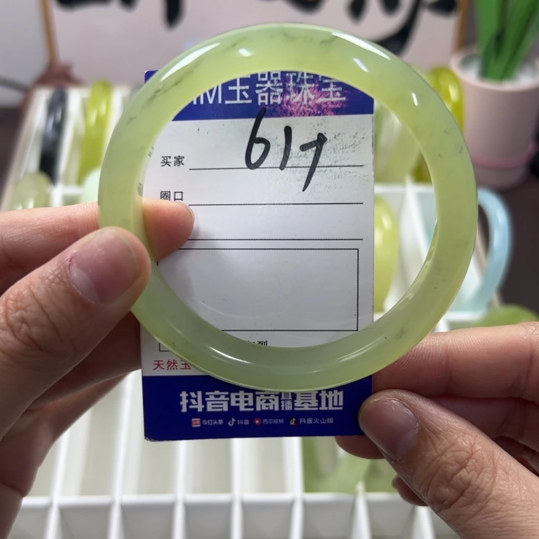 蛇纹石玉手镯未镶嵌96