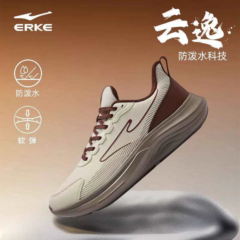 【下雨必备】云逸丨鸿星尔克防泼水情侣跑步鞋户外运动鞋休闲慢跑鞋