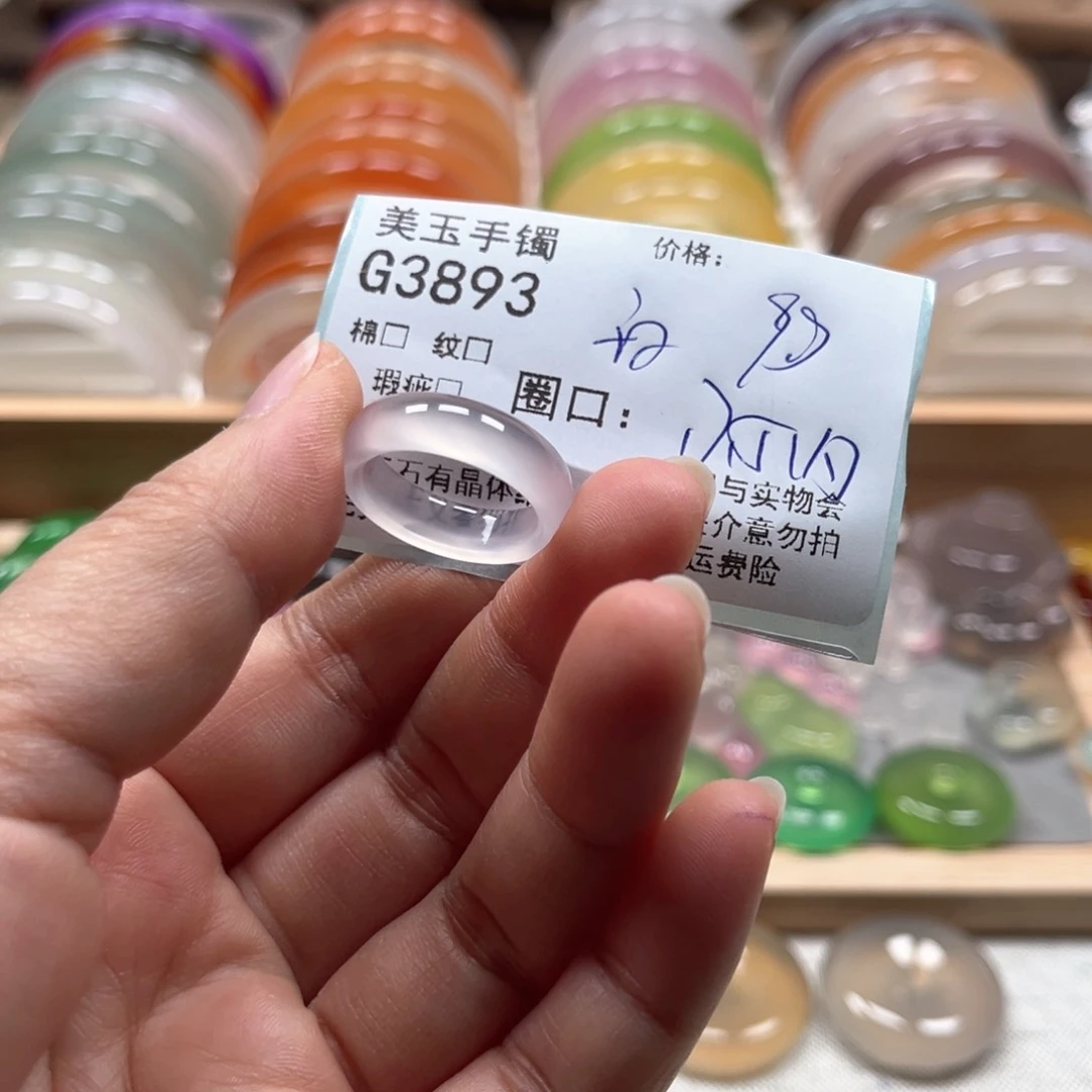 玛瑙/玉髓手镯未镶嵌3893