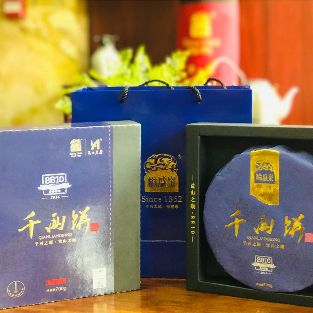 黑茶 2016年千两饼（8810纪念版）千两茶饼