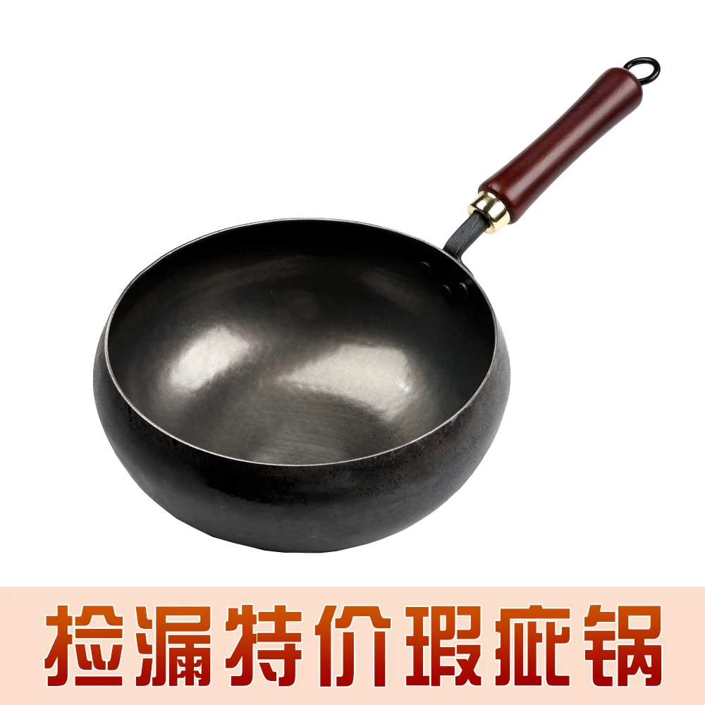 【古法大肚锅】章丘手工铁锅家用炒菜锅锻打微瑕疵锅无涂层捡漏