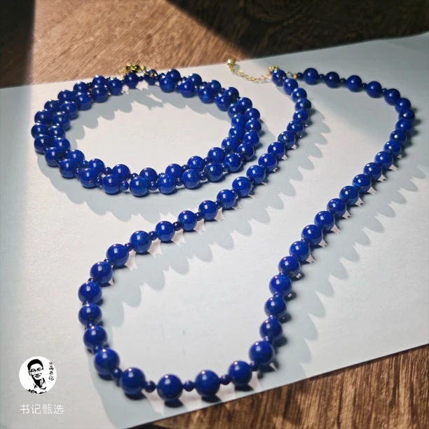 【书记甄选】天然青金石项链 多样性发一件 约3-7mm 6923JS