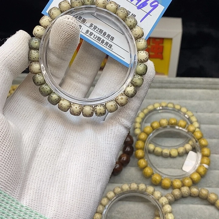 星月菩提吊坠A69...........