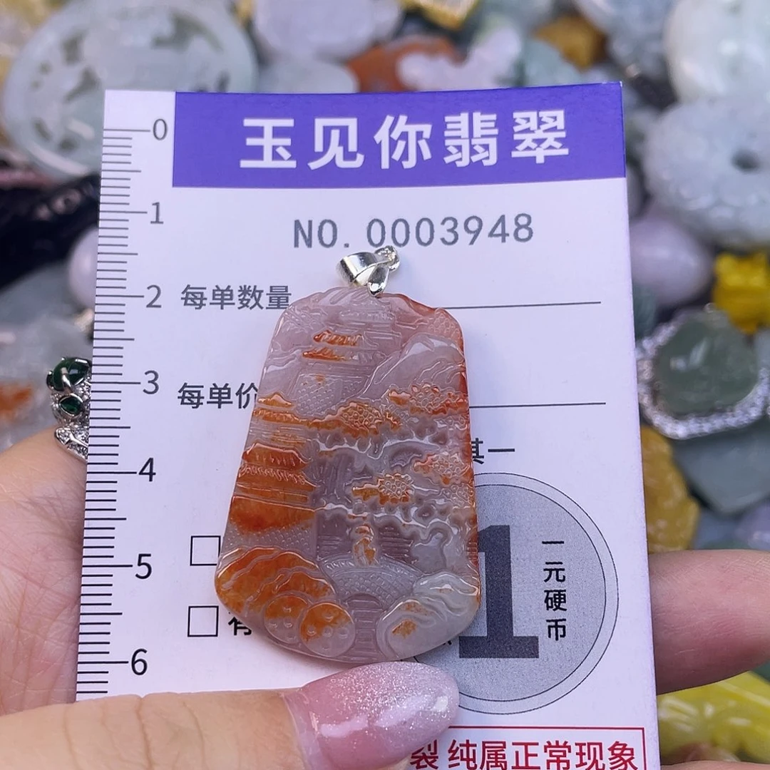 翡翠未镶嵌吊坠(不含链)