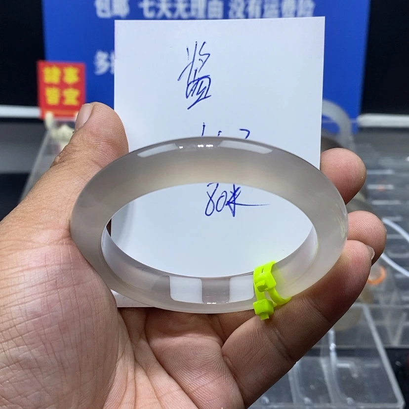 【闪购商品】玛瑙/玉髓手镯未镶嵌?****