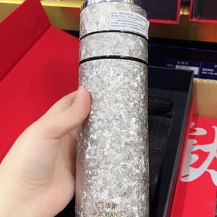 钛杯 速开杯420白钻