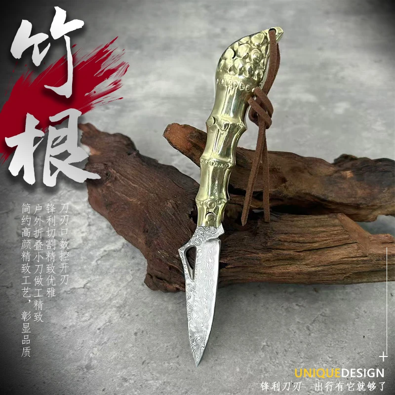 新疆包邮竹节大马士革钢手工随身便携户外钓鱼钥匙扣收藏折叠小刀