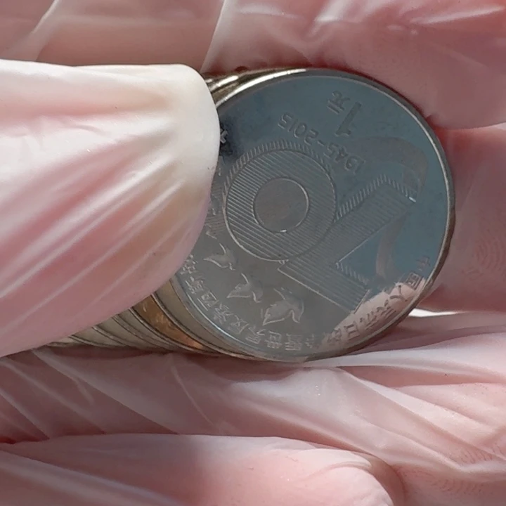 其他普通金属10枚光复币