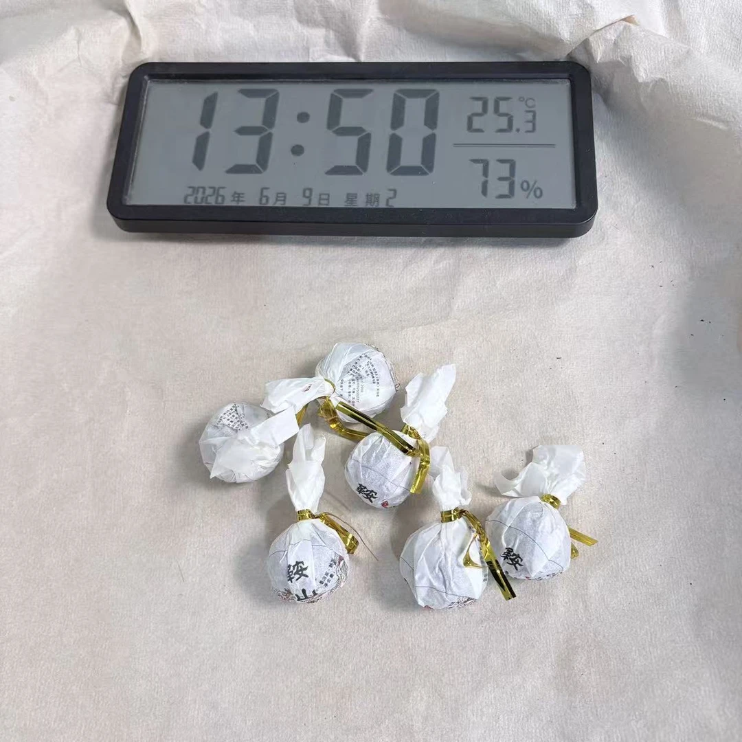 【133】2018年马鞍山龙珠.熟茶.7克/颗 -6月9日普洱茶