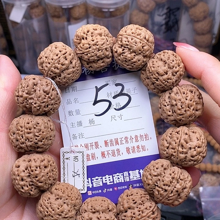 金刚菩提手串25至尊梅花