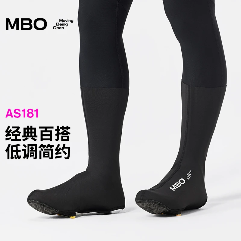 MBO男女冬季骑行鞋套秋冬防风防泼水自行车公路车保暖鞋套AS181