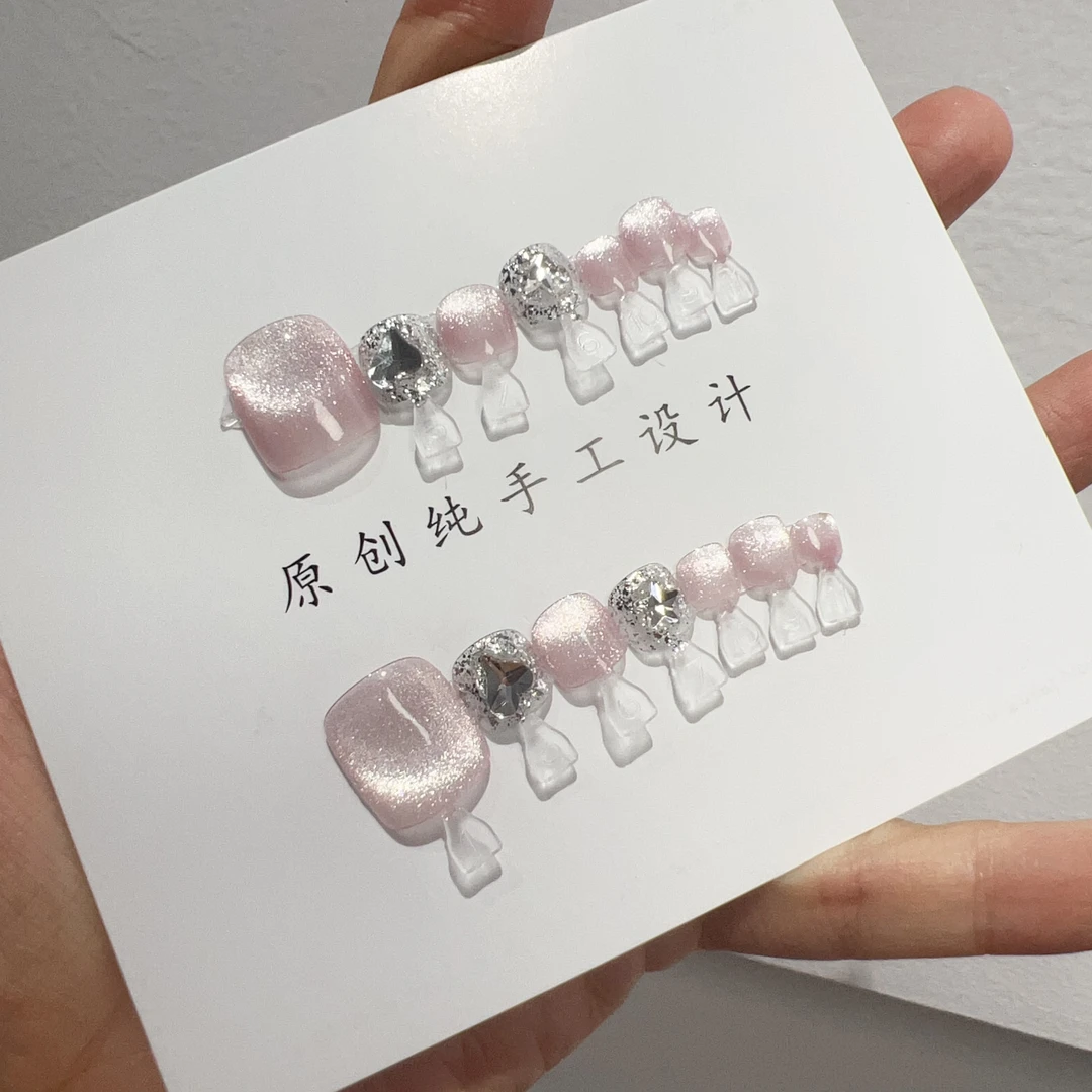 高定手工脚甲组合福利款