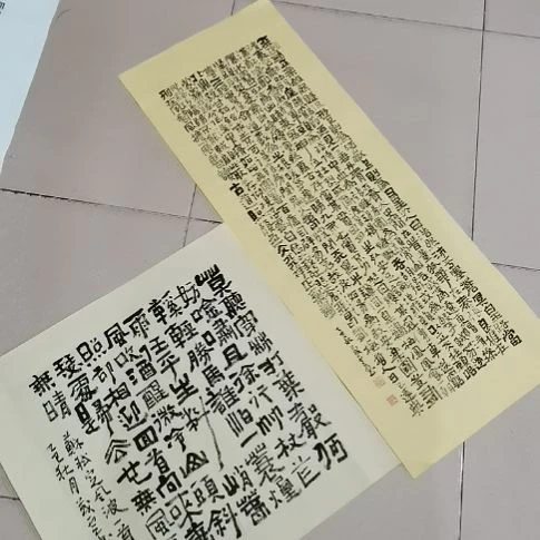 竹***风书法正气歌，定风波。。。。