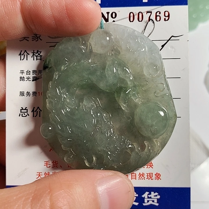过***人定制翡翠未镶嵌不退