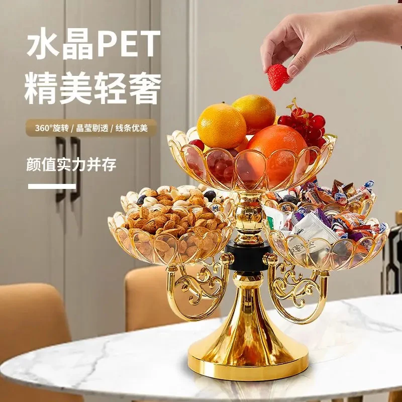 欧式豪华水果盘客厅家用上档次旋转果盘轻奢氛围感大气多层糖果盘