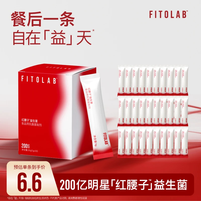FITO菲途红腰子益生菌制剂膳食纤维食品用乳酸菌S
