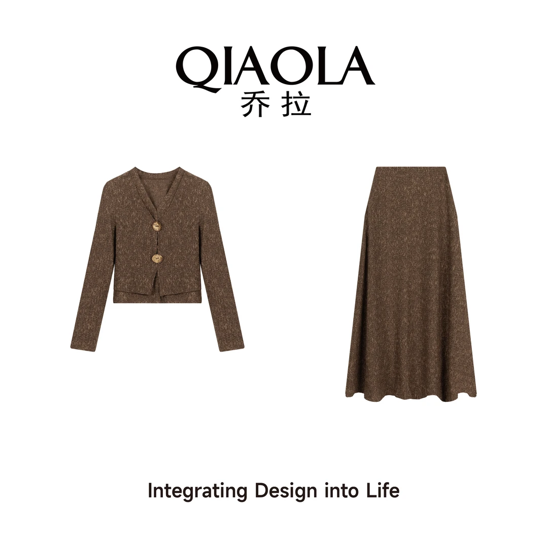 QIAOLA/乔拉【松风茶语】春夏款梭织弹性设计百搭时尚洋气套装预售