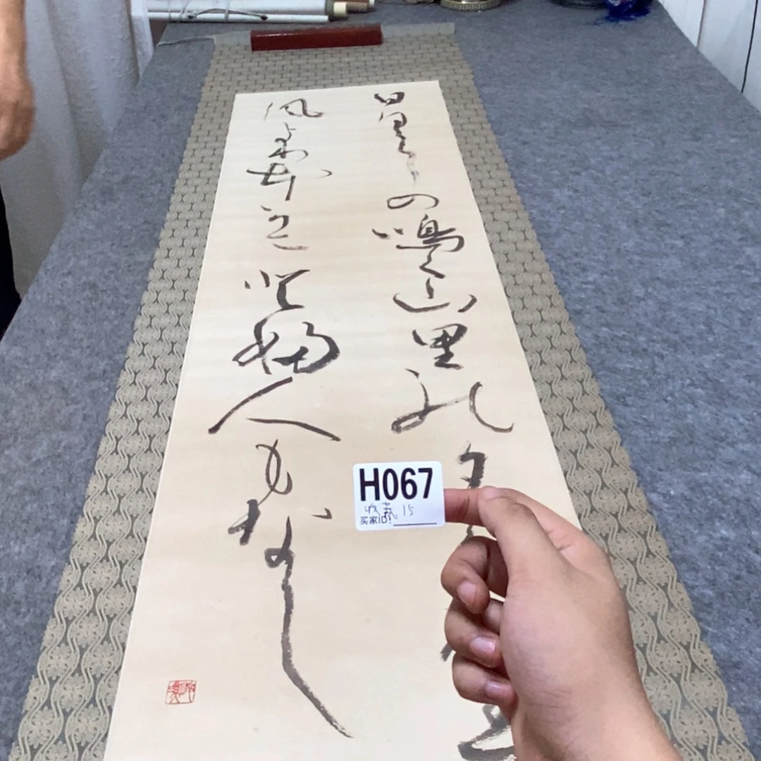 收***典文化创意装饰美术品