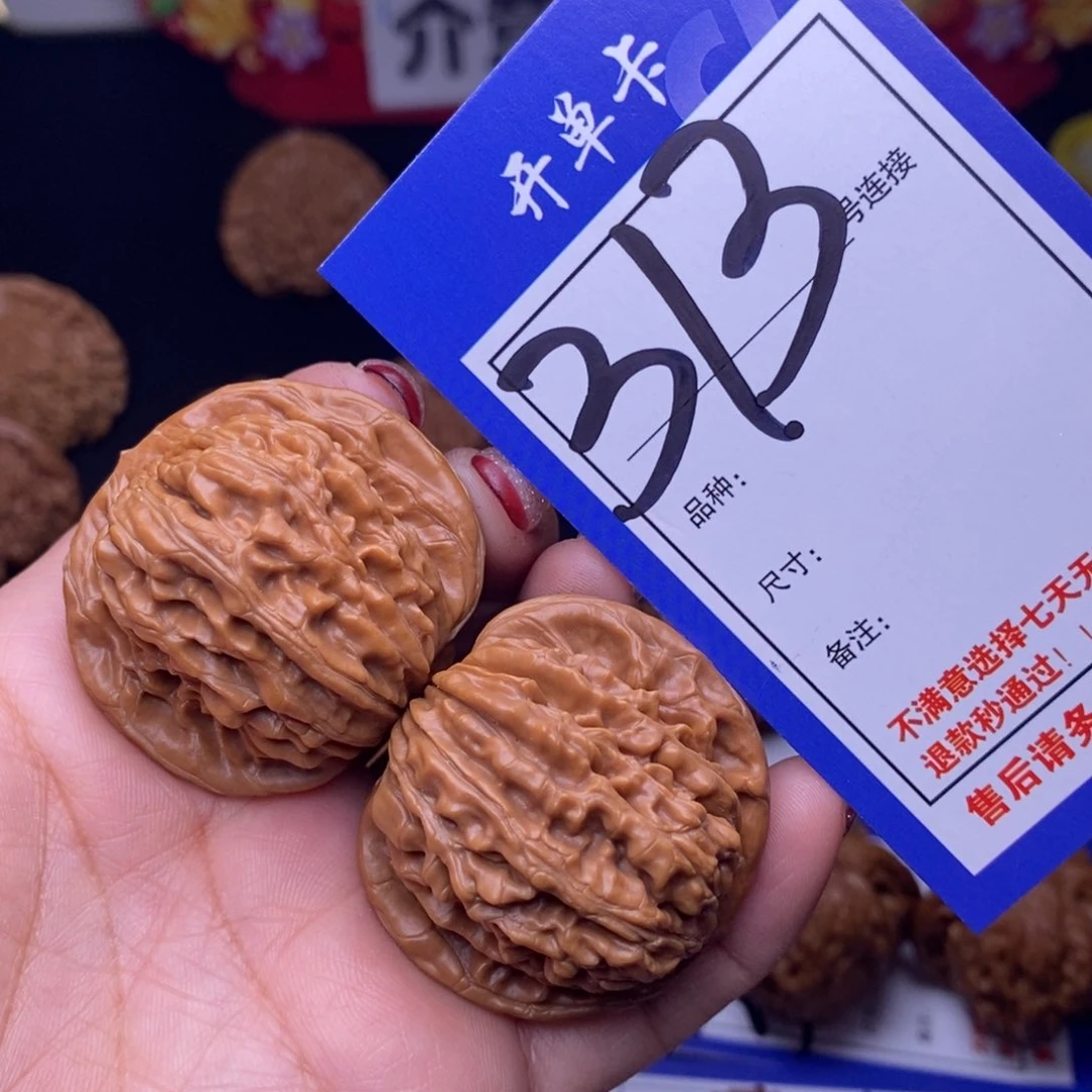 313号链接篓子4.0尺00000