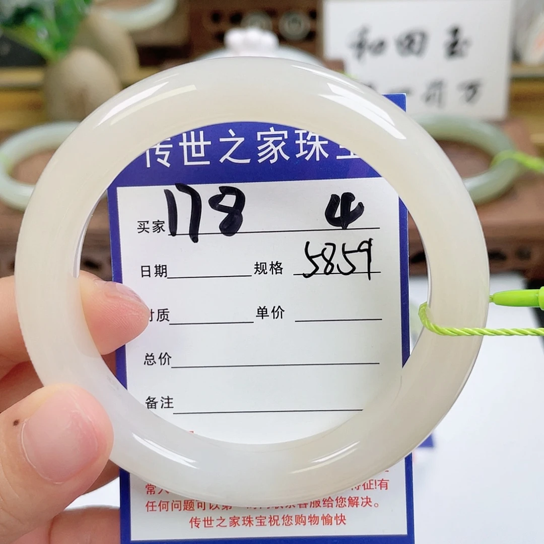 未镶嵌手镯和田玉