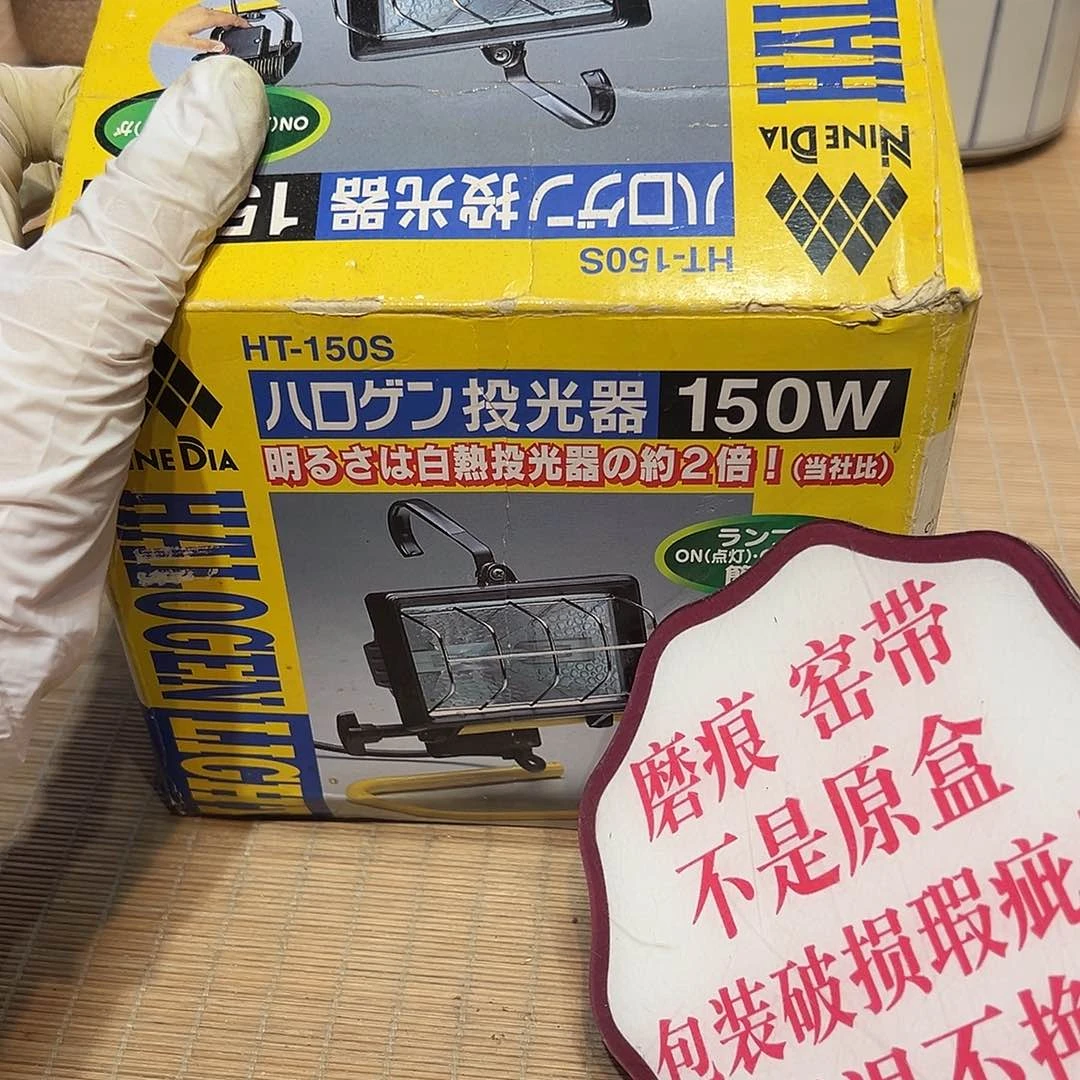 瓷器满58包邮包邮包邮