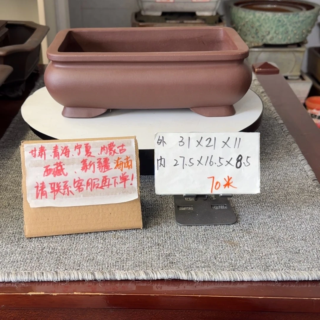 盆友居紫砂花盆直播间