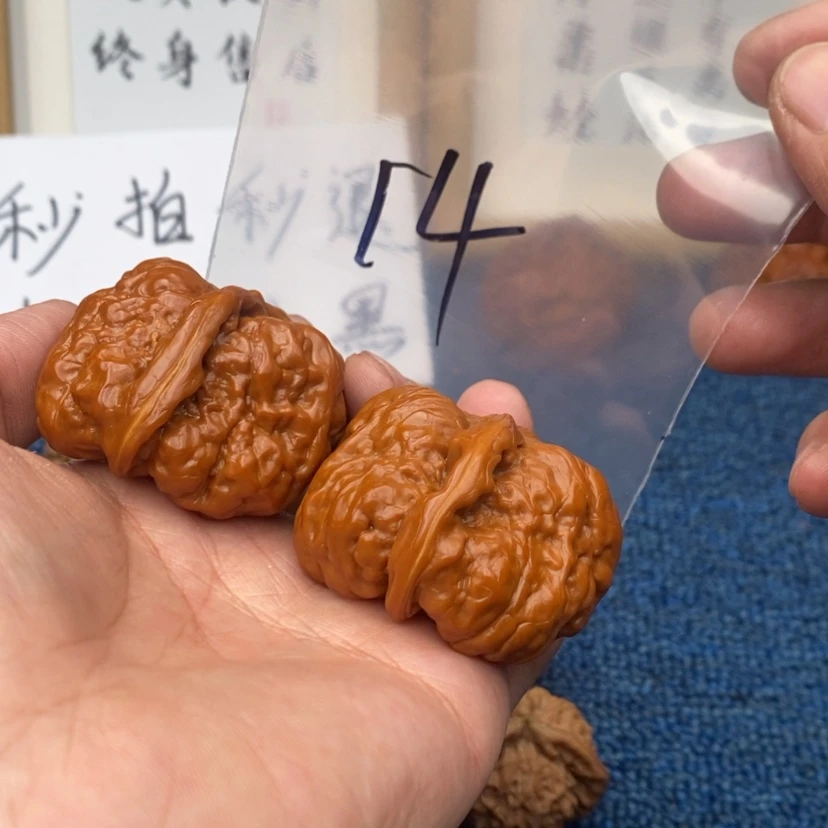 【闪购商品】文玩核桃吊坠753573573573357537