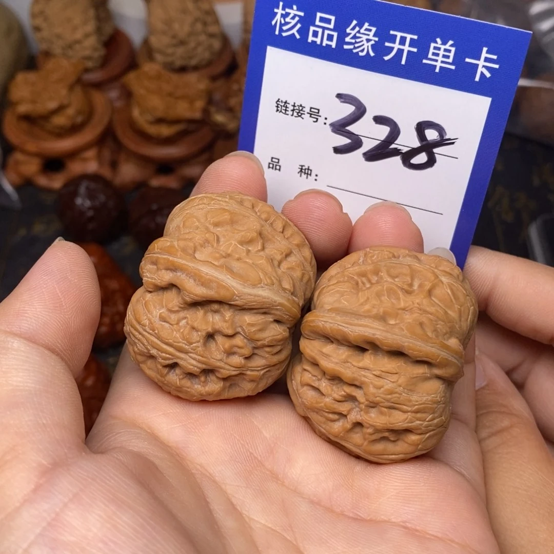文玩核桃把件元宝41。 328