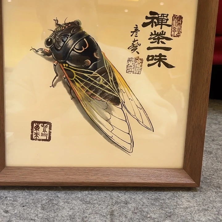 书法书法作品欣赏艺术