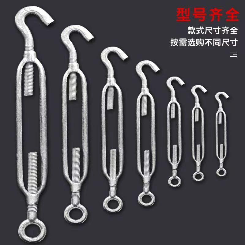 【钢丝绳调节器】花篮螺丝钢丝绳伸缩钩子镀锌拉紧器万能型一整套