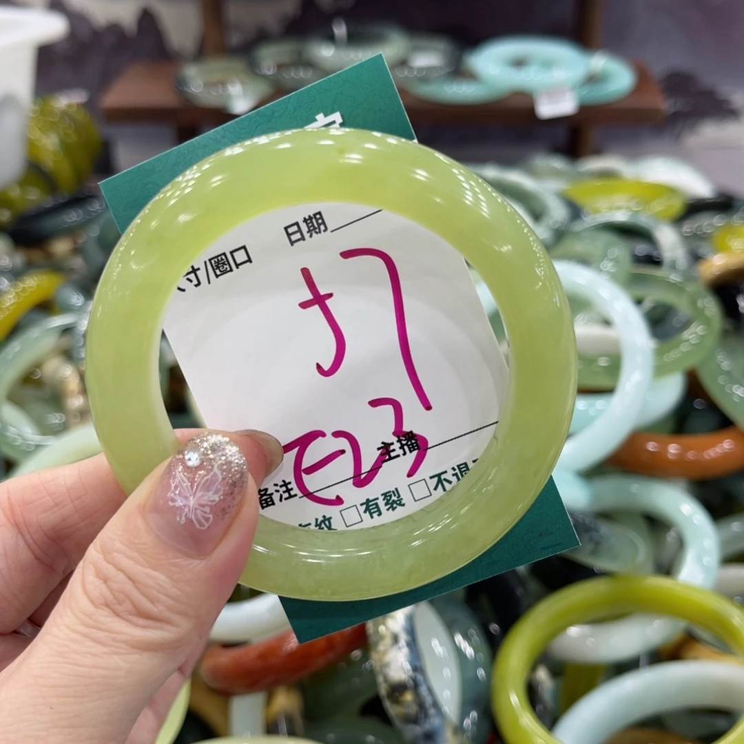 岫玉未镶嵌手镯手镯