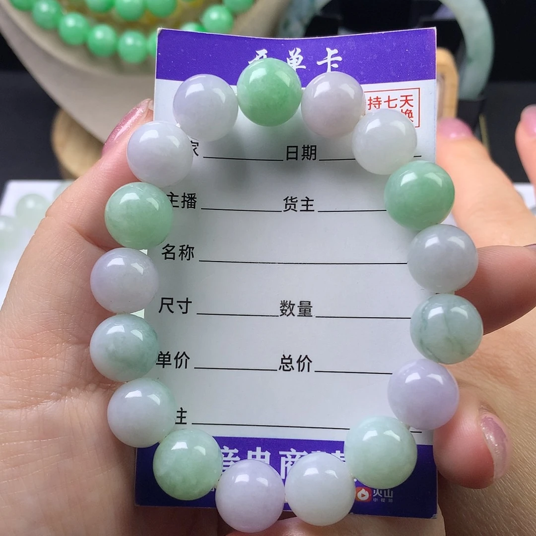 翡翠未镶嵌手链卡12