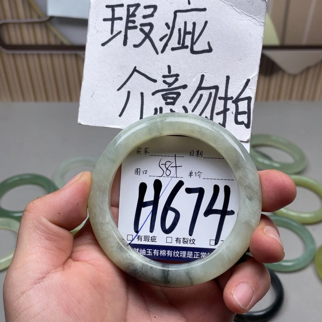 岫玉手镯手镯未镶嵌
