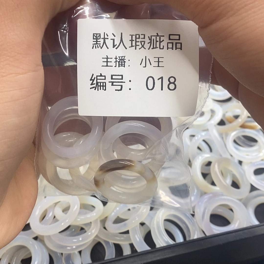 玛瑙/玉髓珠宝半成品合金哈**奇