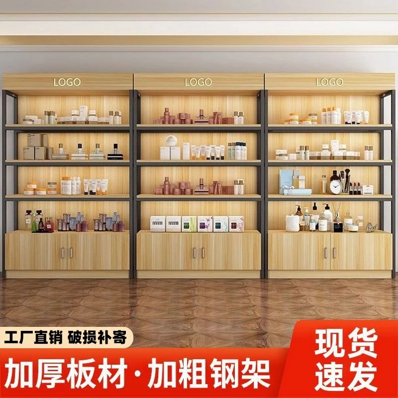 货架产品展示货架美容院置物架多层母婴货柜样品超市化妆品展示柜