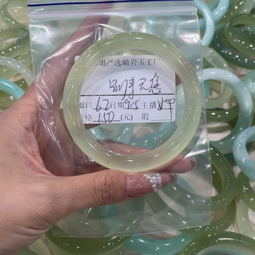 未镶嵌蛇纹石玉手镯别**恙