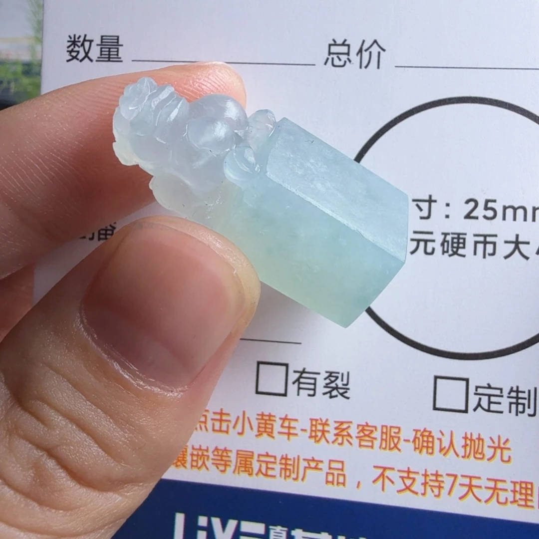 定制翡翠未镶嵌包工